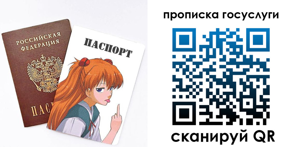 прописка для работы в Салехарде