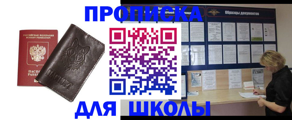 форма 3 в Салехарде